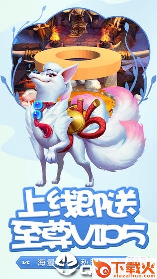 梦幻仙尘截图1