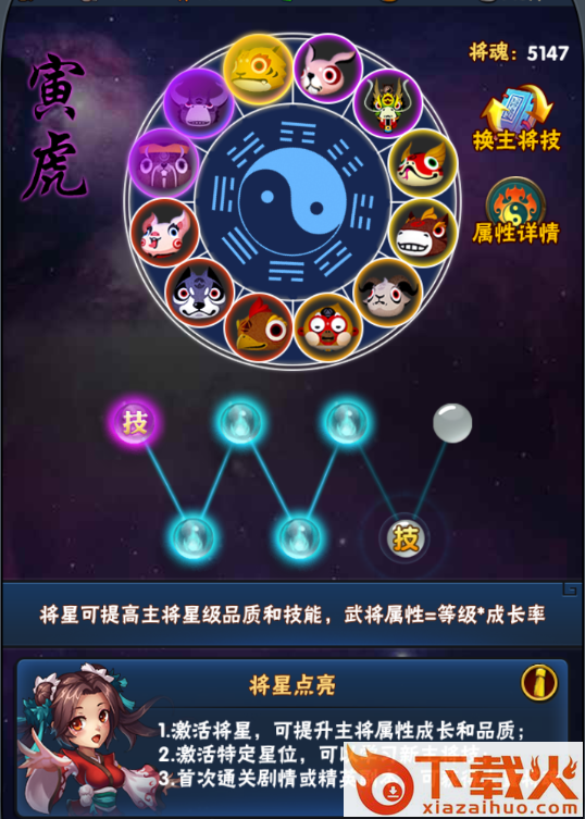 仙元天下手游百度版下载 v2.1.4 安卓版截图3