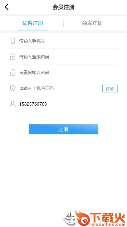 阿西里里截图2