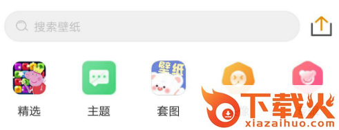仙女壁纸截图3