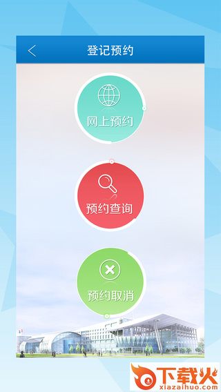 蓉e房产苹果手机版
