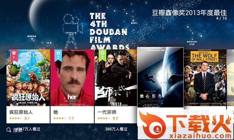 万花筒视频tv版截图2