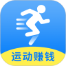 每日运动走路赚钱软件下载-每日运动走路赚钱v1.0.3 最新版