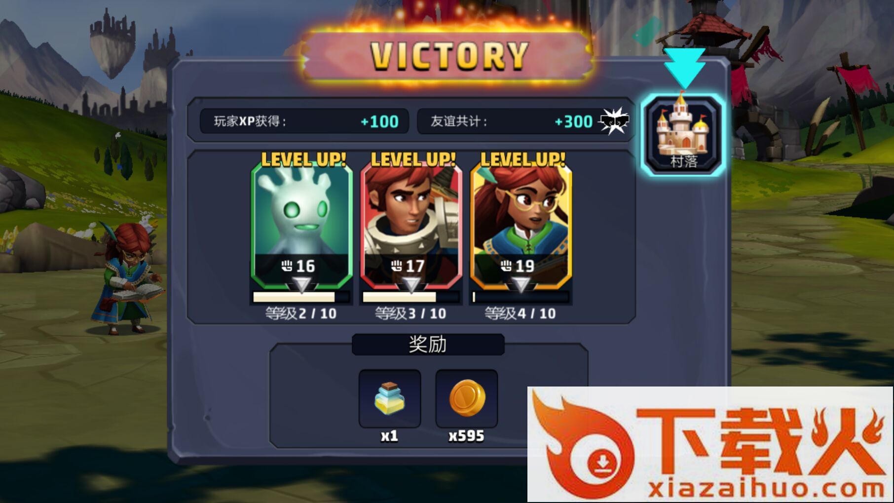 狮心暗月 v1.1.12 安卓版截图1