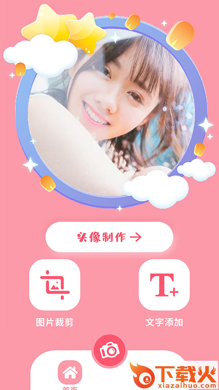dzz相机app截图2