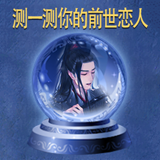 魔术解谜神回避 v1.0 中文版 魔术解谜神回避 v1.0 中文版