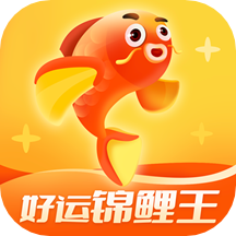 好运锦鲤王最新版下载-好运锦鲤王appv1.2.7 安卓版