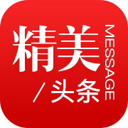 精美头条app下载-精美头条v1.1.4 手机版