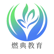 燃典APP下载安卓-燃典appv1.3.3 最新版