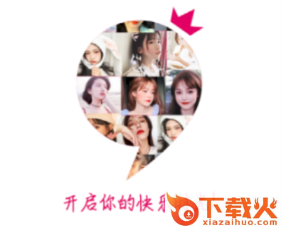 玖点直播app截图3