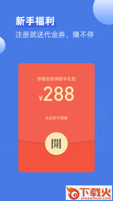 神象智淘app截图1