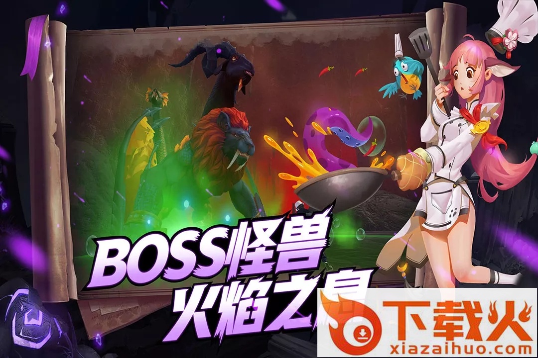 创造与魔法360版本截图2