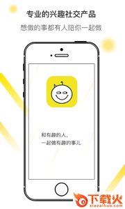 友伴app截图1