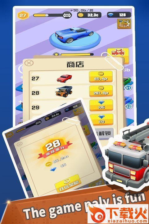 女司机道路杀手RoadKiller截图2