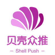 贝壳众推手赚app下载-贝壳众推v2.5.6 安卓版