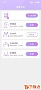 悦好医美截图2