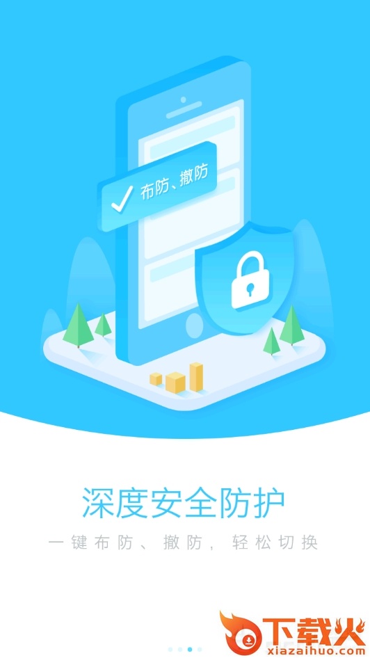 子午线截图2