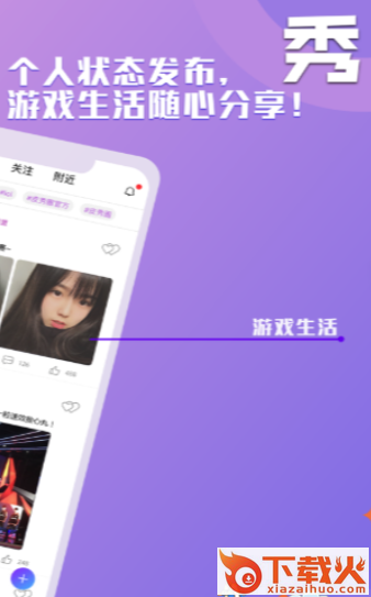 皮秀圈 v1.0.0 安卓版截图1