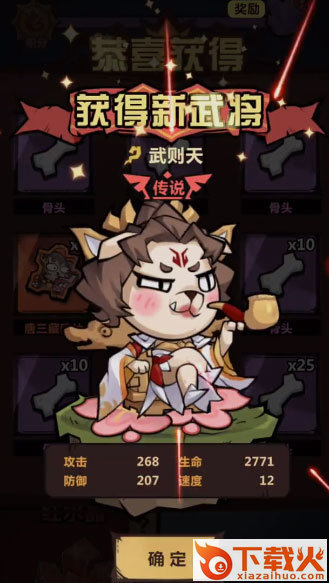 王者猎人微信版下载截图1