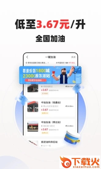 蜂鸟有享(省钱购物)截图2