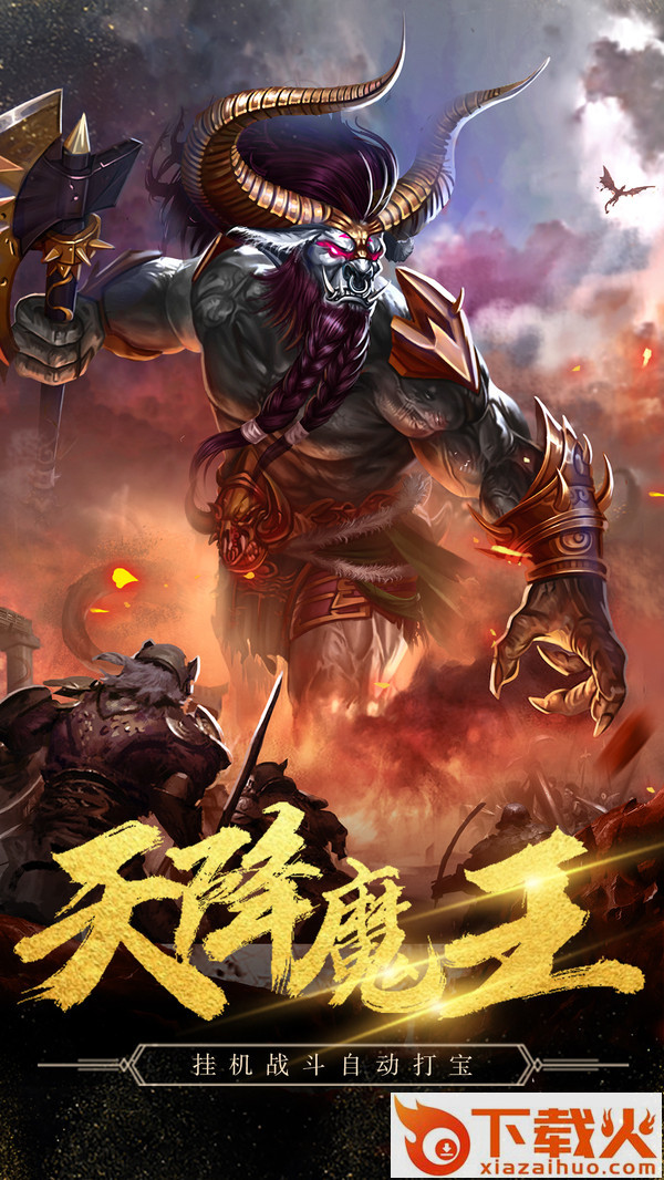 血雨星空截图2