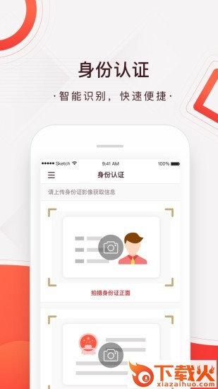 华西股票开户截图1