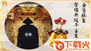 君子好逑手游截图1
