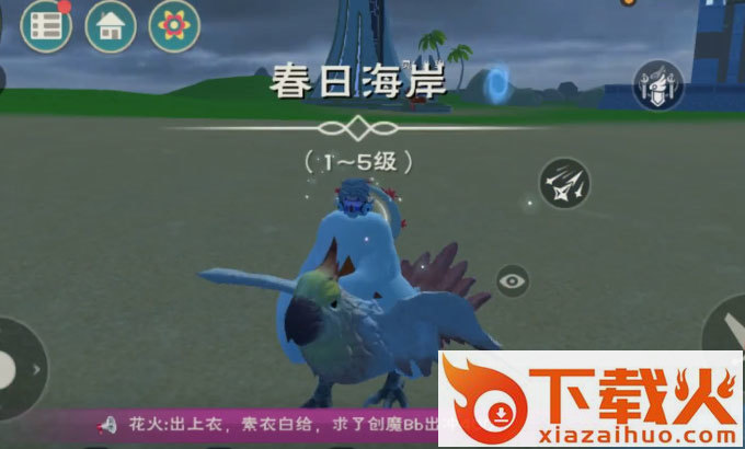 创造与魔法联机版游戏下载截图1