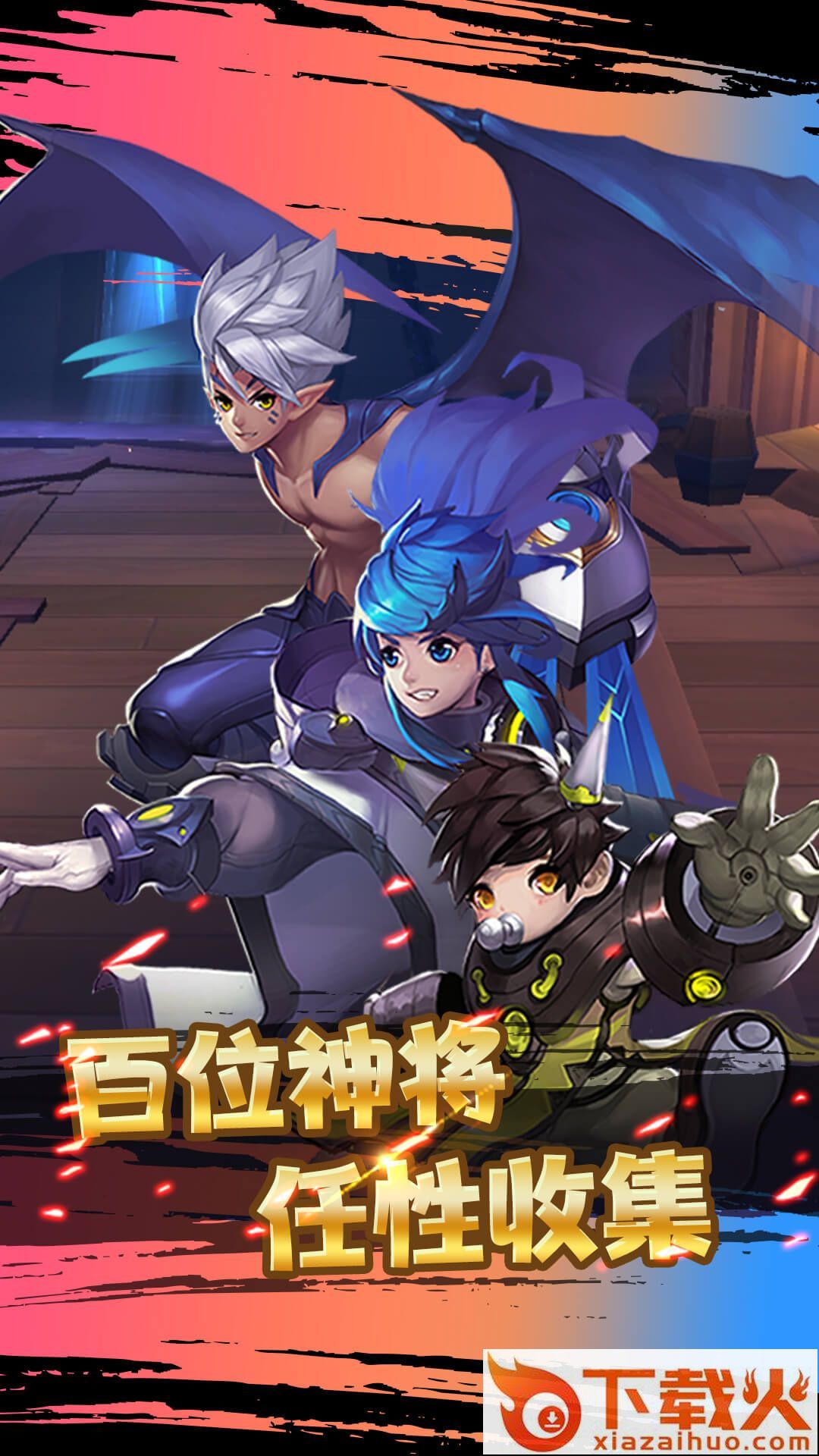 梦幻封神榜手游 v2.1.0 免费版截图2