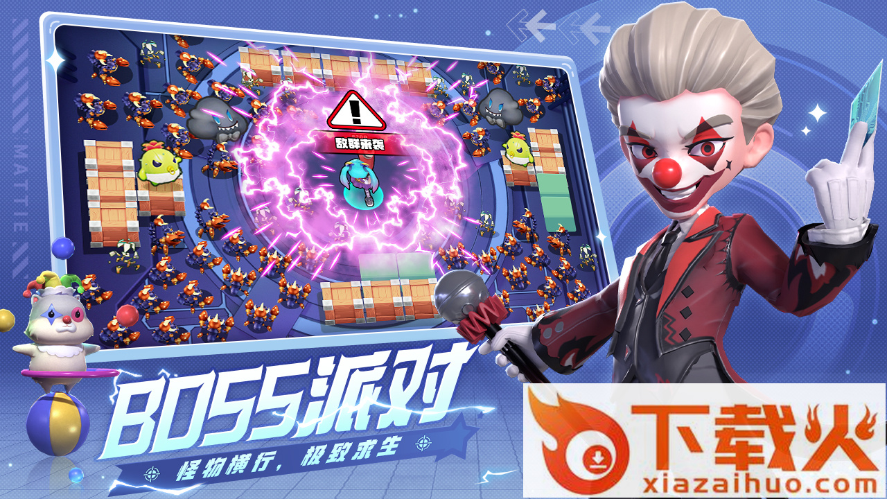 激战亚拉特 v1.15.0 官方版截图1