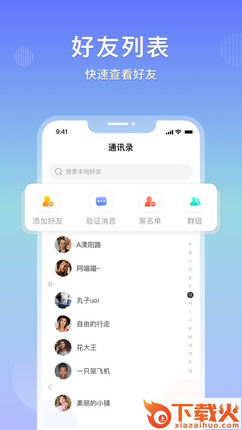 乐享购app截图1