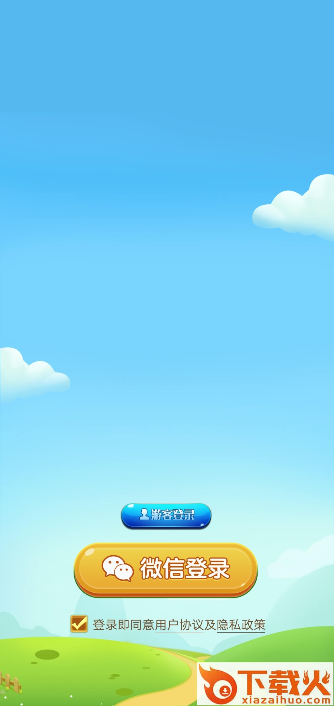 多多养牛app截图1