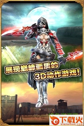 阿瓦贝尔战纪国际服ios