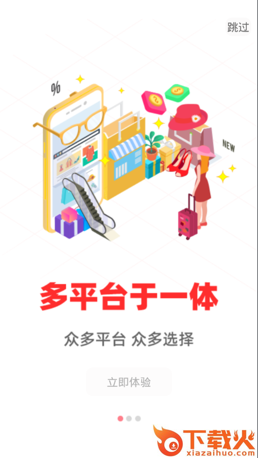 小牛团app截图2