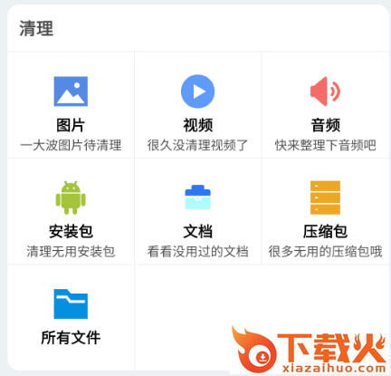 图片管理大师截图3