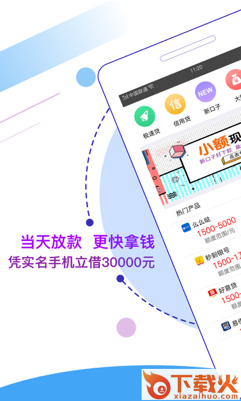 拍大鹅截图1