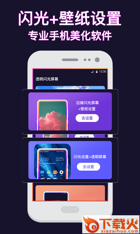 熊猫壁纸截图1