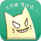 捧腹网app下载 v2.1.6 最新版