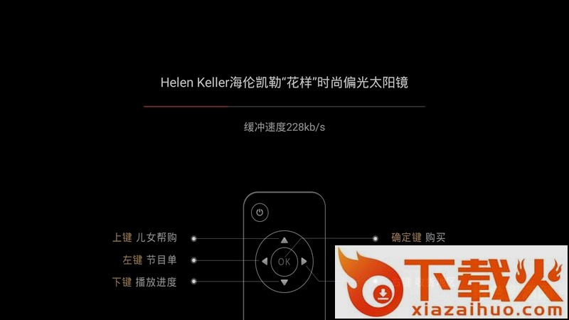 东方购物网上商城 v4.5.41 官方最新版 截图1