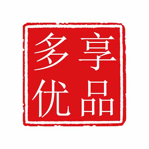 ﻿多享优品app下载-多享优品v1.0.4 安卓版