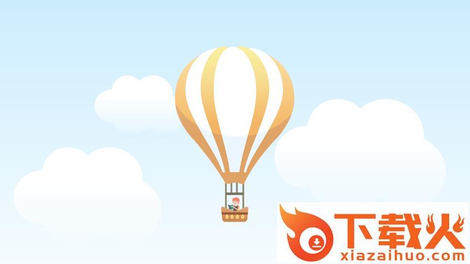 冠亚教育app截图1