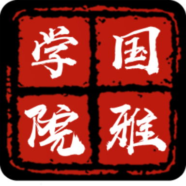 国雅软件下载-国雅appv2.5.0 安卓版