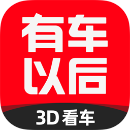 有车以后app下载-有车以后v4.70.0 安卓版