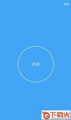 假装是鼠标截图1