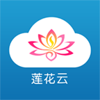 莲花云app下载-莲花云v3.06.02 安卓版
