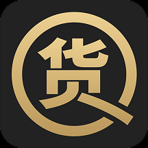 货圈全App V2.11.8 安卓版