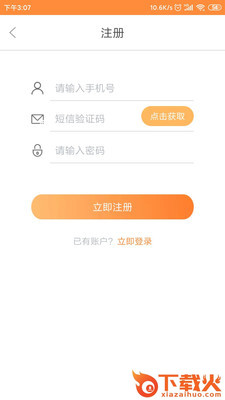 佑贝(早教服务平台)截图2