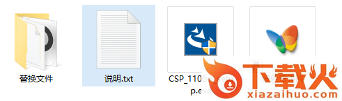 csp绘画最新正式版