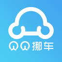 贝贝挪车 v0.0.1 安卓版