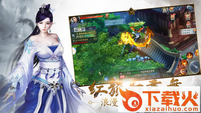九州神魔录截图1